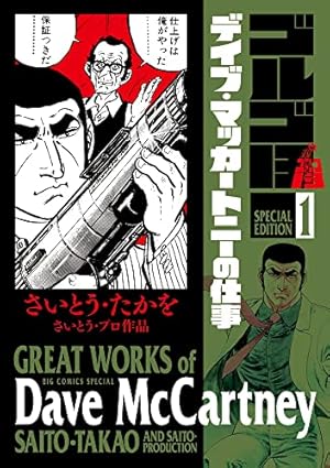 二輪乃書ギャンブルレーサー 1 (イブニングKC) | 田中 誠 |本 | 通販
